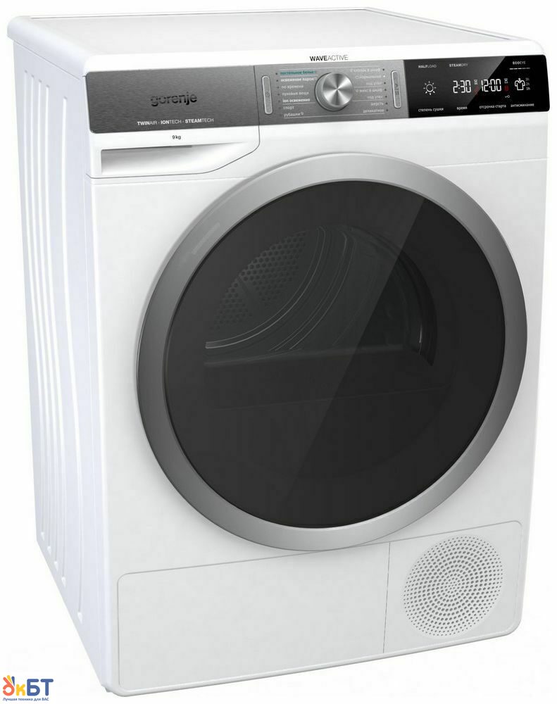 Сушильная машина gorenje ds92ils