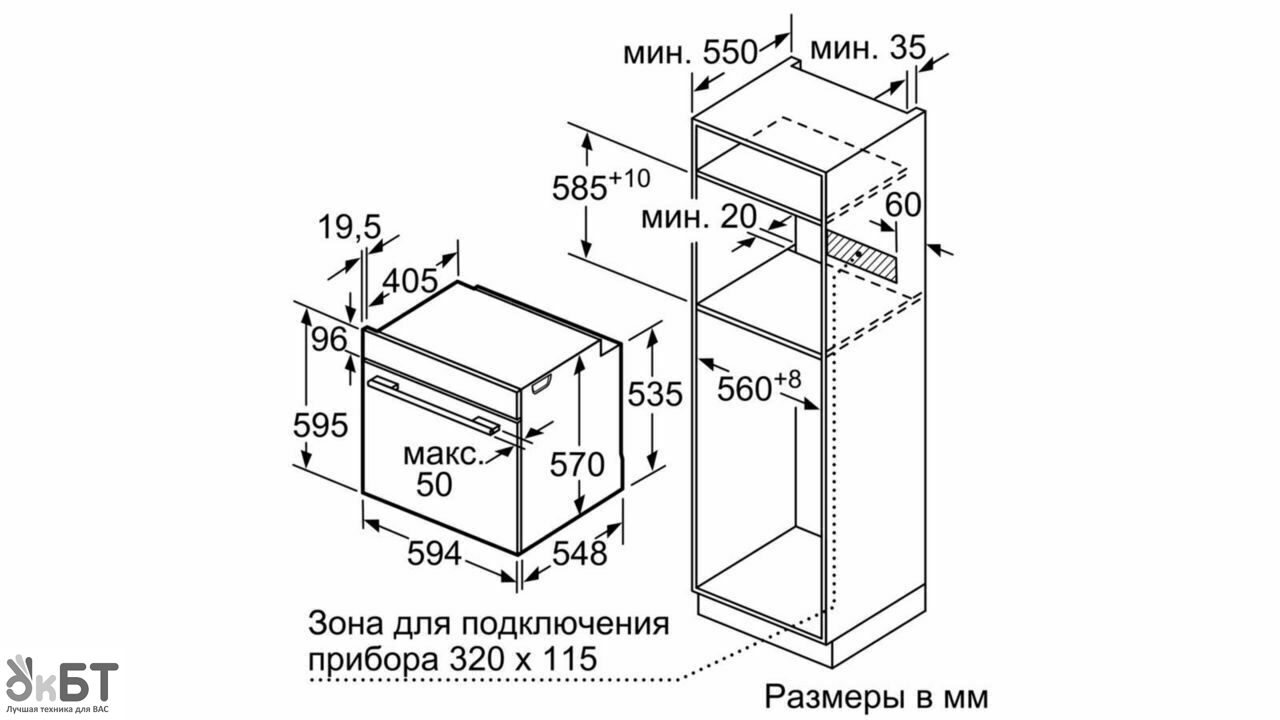 Духовой шкаф Bosch hbg675bs1